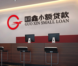 金融行業(yè)企業(yè)標(biāo)志設(shè)計,有限公司logo設(shè)計
