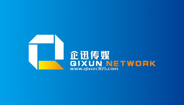 深圳logo設(shè)計(jì),企迅傳媒有限公司標(biāo)志設(shè)計(jì),