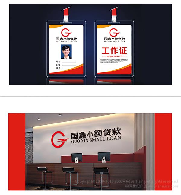 金融行業(yè)企業(yè)標志設(shè)計,有限公司logo設(shè)計