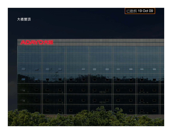 合資企業VI宣傳設計