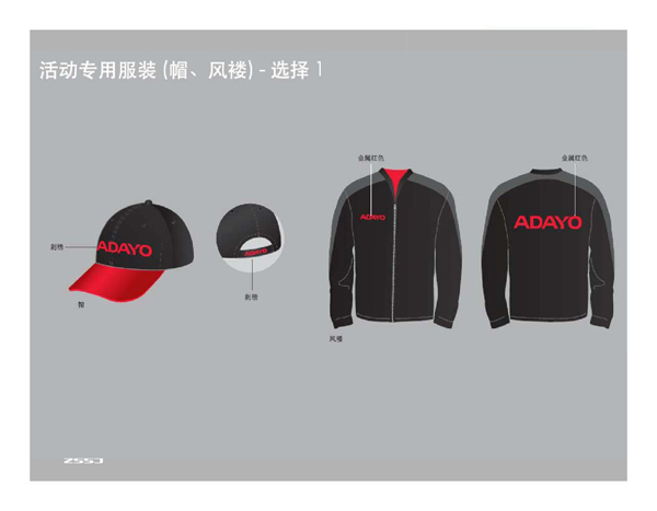 深圳VI設計公司