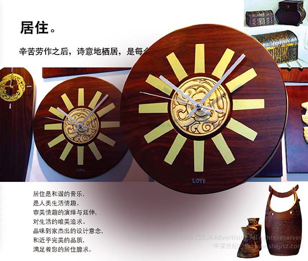 家居情趣生活用品畫冊設(shè)計(jì)公司,畫冊設(shè)計(jì)