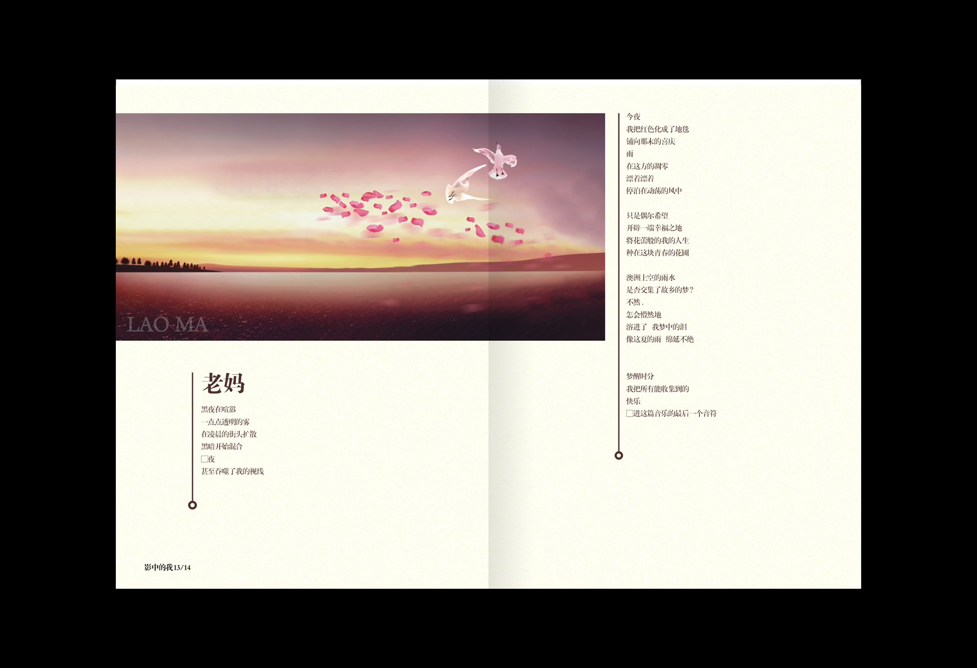 深圳畫冊設計公司