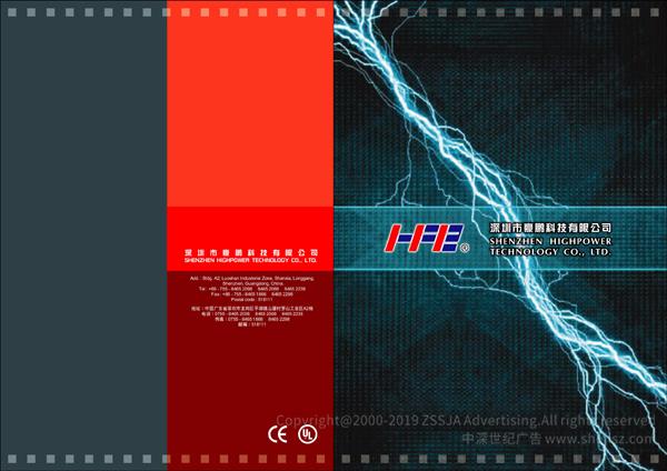 科技能源畫冊設(shè)計