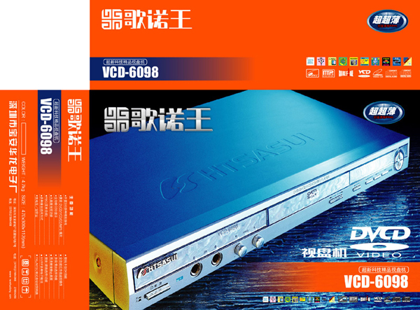 DVD包裝 包裝設(shè)計