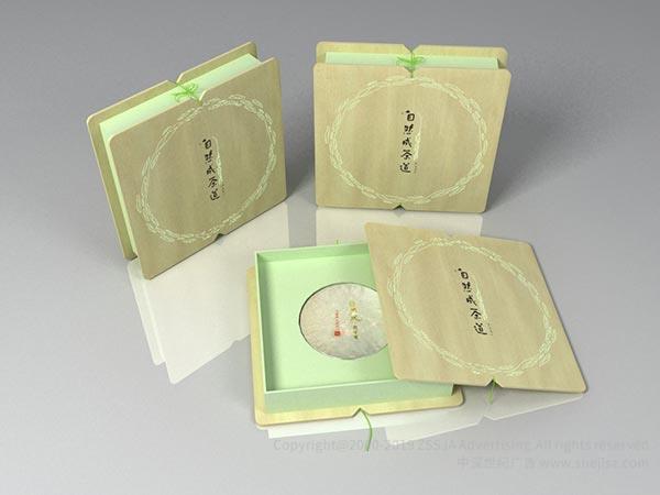 云南自然成茶文化有限公司 茶葉包裝設(shè)計(jì)公司
