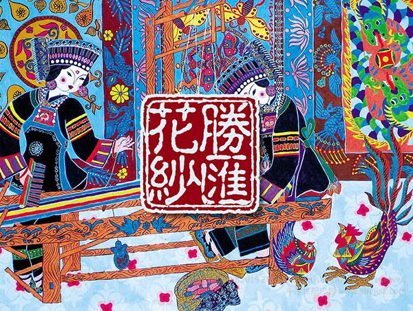 華一紡集團 集團畫冊設計,公司宣傳冊設計