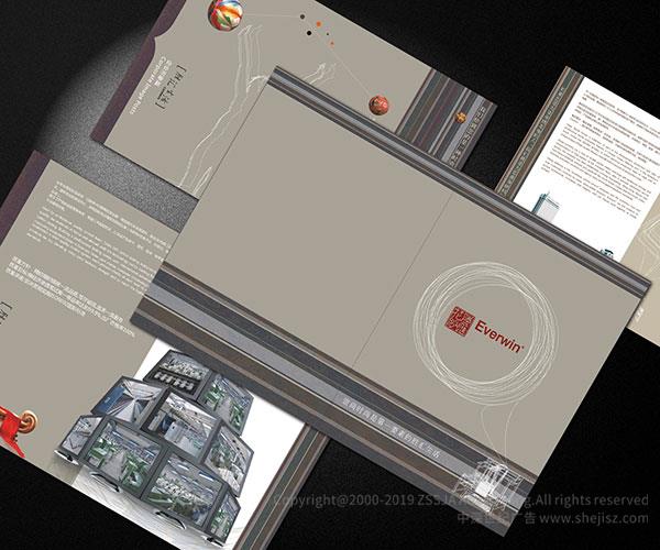公司品牌宣傳冊設計