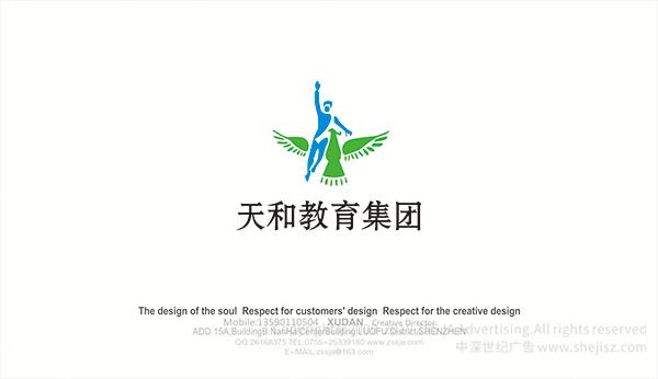 學校logo設計