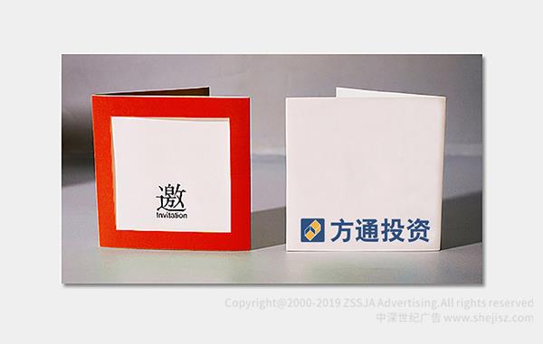 深圳方通投資管理有限公司 企業(yè)logo設(shè)計(jì)