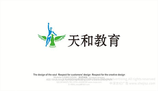 學校標志設計