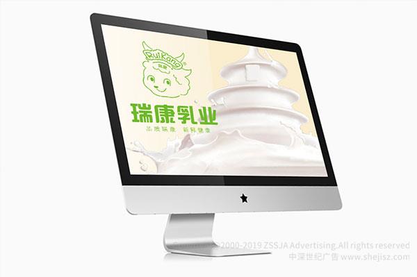 羊乳品牌logo設計