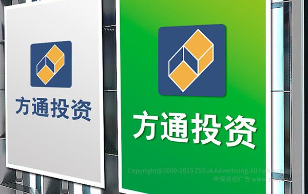 深圳方通投資管理有限公司 企業(yè)logo設(shè)計(jì)