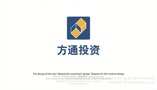 深圳方通投資管理有限公司 企業(yè)logo設(shè)計(jì)