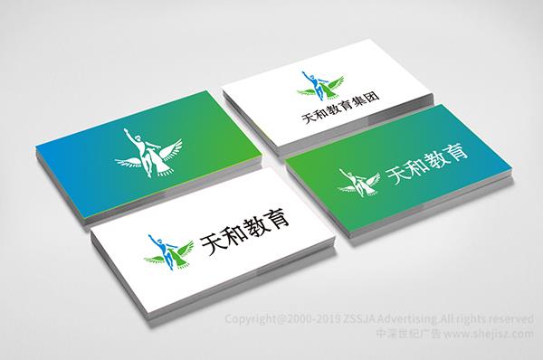 深圳logo設計公司
