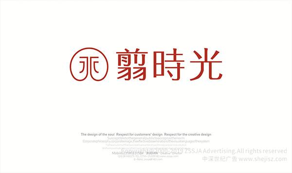 商標設計