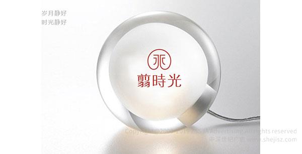 生活用品標志設計