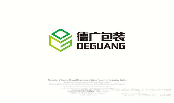 公司logo設計