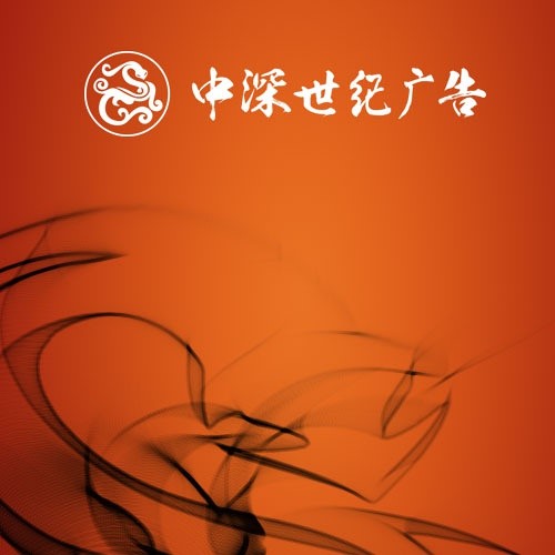 深圳策劃設(shè)計(jì)公司,品牌形象整合規(guī)范