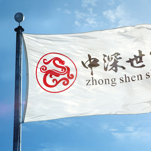 深圳商標設(shè)計,深圳logo設(shè)計,大眾文化""
